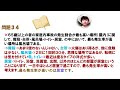 【介護福祉士試験対策】一問一答形式_過去問解説_テスト ⑤