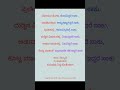 ಭಾವನೆಗಳ ಸಾಲುಗಳು 7 ದುಡ್ಡು ನೋಟ feelings ನೆಮ್ಮದಿ ಮಾಡುವ ಕೆಲಸ ಸುಖ