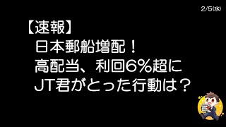 「えっ」って行動に出てしまった😳