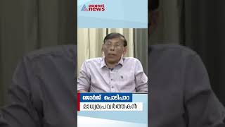 'ഇതൊരു സർക്കാർ പരിപാടിയാണ്, സംരക്ഷണം സിപിഎമ്മിന്റെ പോഷക സംഘടനയ്ക്ക് ഏറ്റെടുക്കാൻ കഴിയുന്നത് എങ്ങനെ?'