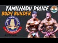 TAMILNADU POLICE BODYBUILDER. Mr.RAJASEKAR , Mr.PURUSHIOTHAMAN hd video