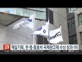 비즈 u0026 lg cns 고려대와 데이터과학·ai 인재 양성 外 연합뉴스tv yonhapnewstv