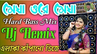 Megha O Re Megha ( দূর্গা পুজো স্পেশাল)Dj Nasir Mixing Matal Dance Mix