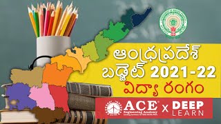 Andhra Pradesh Budget  2021-22 - Education Sector (-విద్యా రంగం )| Group 1/2/3/4 SI/PC/AE/AEE