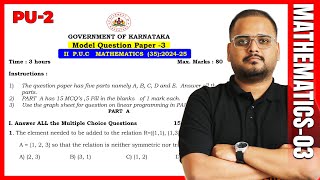 2nd PUC Maths Model Question Paper 3 - With Solution #puboard #puc