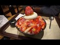 맛있는 음식 delicious food 딸기빙수 strawberry ice flake