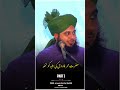 Iran Ki Malika Ne Hazrat Umar Ki Biwi Ko Tohfa Bheja | Peer Ajmal Raza Qadri Status #shorts