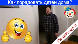 Рекомендую! Как порадовать детей дома. Быстрые и Надёжные Качели в домашних условиях.