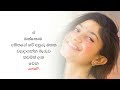 අපූරු මතක - Jonti lk Love Quotes Sinhala