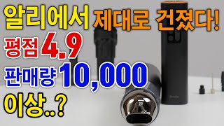 충동구매 주의. 2만원 자동펌프, 4만원 충전청소기? 이런거 사도 되나요..? / [Baseus] BS-CG003, CRXCQA3