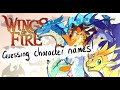 Guessing the names of Wings of Fire characters ft. someone who has never read the books