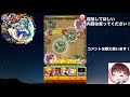 【モンスト】ルーレットで全てが決まる？！封印の玉楼配信！【1日目】【くろみつば】