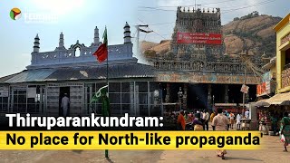 Thiruparankundram | Is there a communal rift? A Ground Report