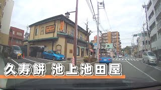 久寿餅 池上池田屋｜駐車場に停めるまで