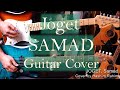 SAMAD, LEFTHANDED - Joget - Dual Guitar Cover #EmiyaGuitaraokeChallenge2 @emiyatv423