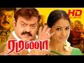 Tamil Action Movie | Ramanaa [ HD ] | Full Movie | Ft. Vijayakanth, Simran