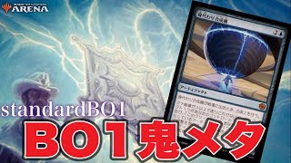 MTGアリーナ 太陽降下、封鎖「以外」でアグロ使いにトラウマを！除去しながら巨大トークンで絶望盤面！青白ファクトでランク戦！standardBO1