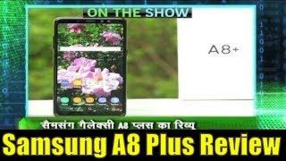 Samsung A8 Plus Review I  How to Earn Good Money While Gaming I Gadget Lab