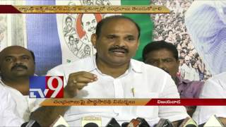 YSRCP Leader K Parthasaradhi slams Chandrababu - TV9