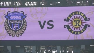 2023.12.9 天皇杯-FINAL【選手紹介】川崎フロンターレ vs 柏レイソル