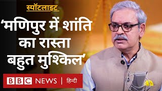 Manipur के बारे में क्या बताया पूर्व  Chief Justice Siddharth Mridul ने... Interview (BBC Hindi)