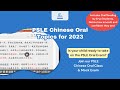 PSLE Chinese Oral Topics for 2023. How to maximise score for #PSLEChinese #ChineseOral?