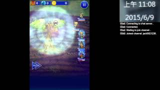 【FFRK】いつか帰るところ探して - [EX++] 霧の発生源