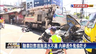 仰德大道4死車禍揭弊端 驗車黃牛充斥市場－民視新聞