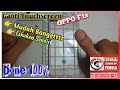 Cara Mudah Ganti Touchscreen/Layar Sentuh OPPO F1s || OPPO F1s Touchscreen Replacement || OPPO F1s