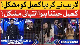 Vage Game | Eid Special Day 1 | Game Show Aisay Chalay Ga | Danish Taimoor Show