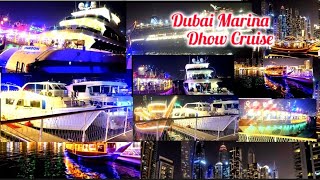 Dubai Marina Dhow Cruise - ലേക്കുള്ള യാത്രയും അതിലെ അതിമനോഹരമായ കാഴ്ചകളും വിശേഷങ്ങളും @ZAMZAMSELY 