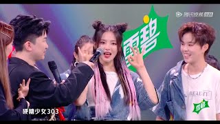 Sunnee说硬糖少女303手势丑 火箭少女101一起给硬糖少女想手势 | 炙热的我们 We are Blazing