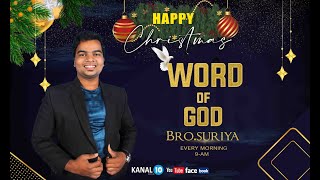 🔴🅻🅸🆅🅴 || Word of God || கனி உள்ள வாழ்க்கை  || Bro. Suriya || kanal10 India