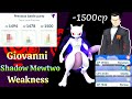 How to Beat Giovanni Shadow Mewtwo Below 1500Cp In Pokemon Go | Giovanni Super Rocket Radar