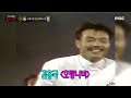 복면가왕 구레나룻 의 긴 다리를 이용한 댄스 3종 세트 mbc 220710 방송