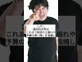 国民民主党「103万の壁引き上げの財源は地価税でいいのでは？」