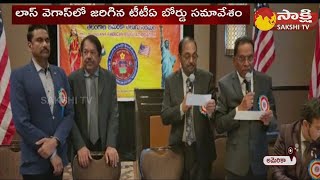 Telangana American Telugu Association TTA New Board Oath Ceremony 2023 | Las Vegas | USA @SakshiTV