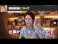 【青汁王子】岸田政権は本当に終わっている。今すぐに辞めてほしい理由とは。【三崎優太 岸田総理 岸田政権 日本 青汁王子切り抜き 青汁切り抜き】