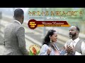 Hosanna-New Mezmur Christian Singer  Dawit Tkabo ትጽቢተይ 2020