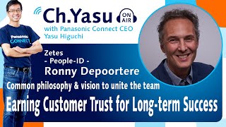 Ch.Yasu：Ronny Depoortere　Zetes - People-ID-