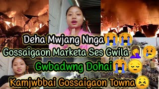 Gossaigaon Town Ni Marketao Or(Burning)🔥||Deha Mwjang Nnga Gwbadwng😭😭 ||@manishamushahary1613