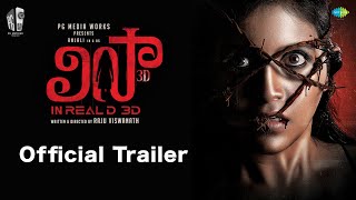 Lisaa 3D Telugu Official Trailer | Anjali | Sam Jones | Yogi Babu | Santhosh Dhayanidhi | PG Muthiah