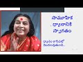 1 feb 2025 5 30am morning meditation sahaja yoga telugu