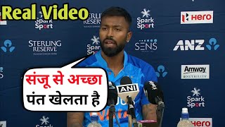 Hardik pandya on Sanju Samson | Hardik Pandya post match press conference | NZ vs IND, 3rd T20