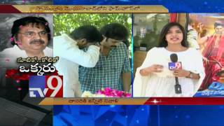 Dasari death : Fans and theatre owners in Vijayawada grieve - TV9