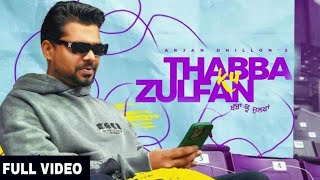 Thabba ku Zulfan Waleya Arjan Dhillon (Official video ) Latest Punjabi 2022 New Punjabi Songs 2022