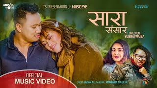 Sara Sansar | Sagar Ale | Prabisha Adhikari | ft. Rima \u0026 Arjun | New Song 2079