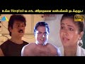 உங்க Hospital-ல சட்ட விரோதமான காரியங்கள் நடக்குது..! Pulan Visaranai Movie Compilation | Vijayakanth