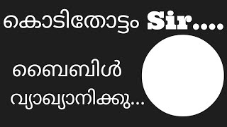 Reply to Trinity /Pr, Anil Kodithottam \u0026 Pr,Shemeer Kollam official/ത്രിത്വം ത്രിയേകത്വം