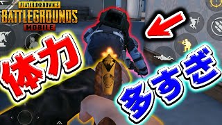 【PUBGMOBILE】ソロスクで『体力が多すぎる敵』と遭遇しました。【4K高画質】